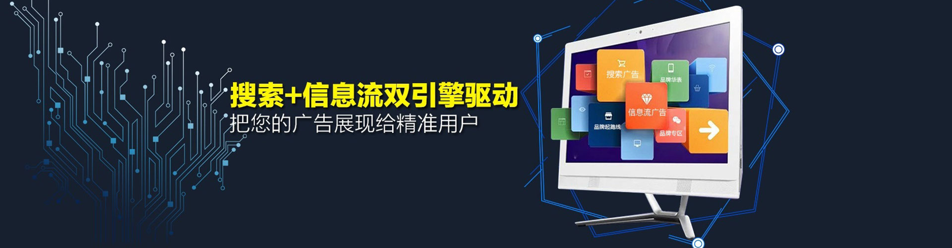 孝昌sem竞价员