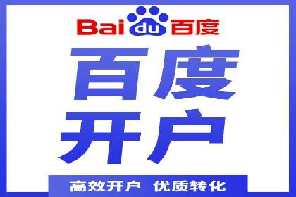 SEM广告案例：跨行业营销策略解析